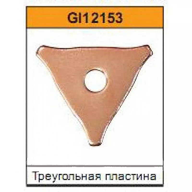 GI12153