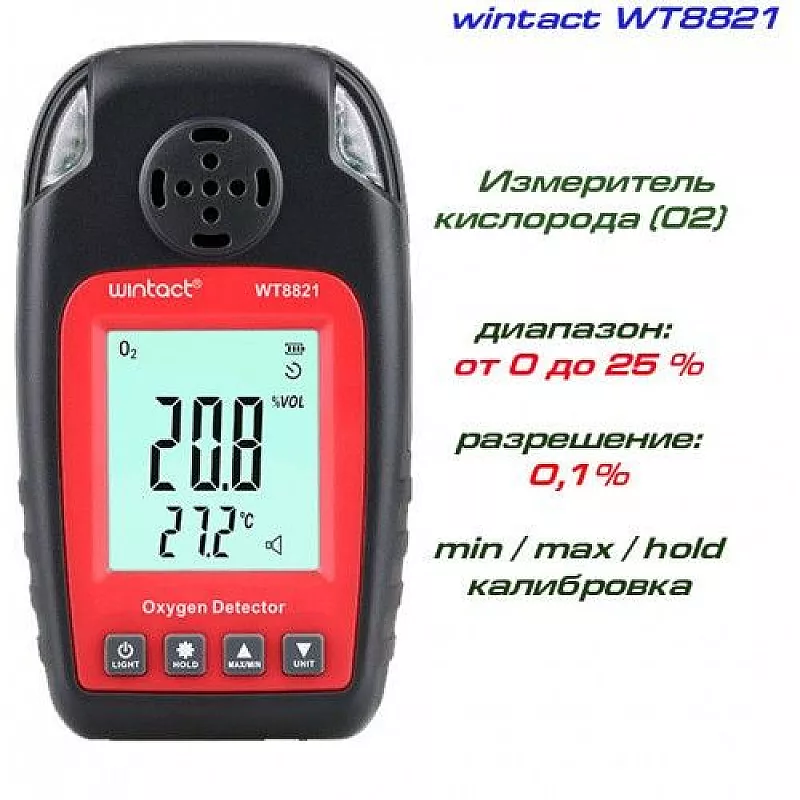 WT8821