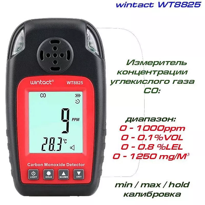 WT8825